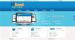 Desktop Screenshot of mihoweb.com
