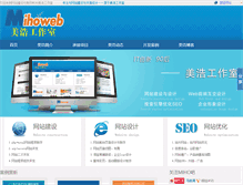 Tablet Screenshot of mihoweb.com